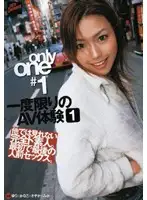 TYOC-001 JAV Movie