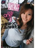TYOC-003 JAV Movie