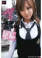 TYOC-006 - only one #6