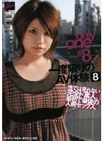 TYOC-008 - only one #8
