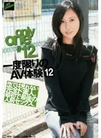 TYOC-012 - only one #12