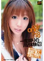 TYOC-018 - only one #18