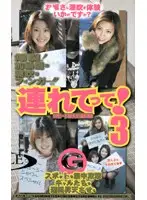 AGL-016 JAV Movie