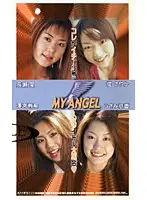 AGL-038 - MY ANGEL
