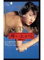 DP-025 JAV Movie