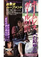 DP-047 JAV Movie