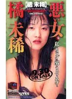65dp051 JAV Movie