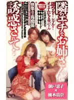 DP-094 JAV Movie
