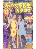 65gps142 JAV Movie