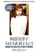 GPS-159 JAV Movie
