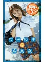 GPS-170 JAV Movie
