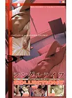 GPS-175 JAV Movie