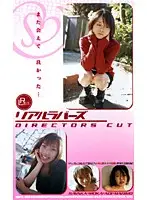 GPS-182 - Real Lovers DIRECTORS CUT