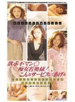 65gps184 JAV Movie