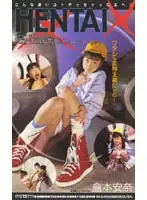 65gps185 JAV Movie