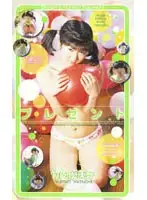 65gps194 JAV Movie