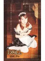 65gps197 - DOLL-S***e-