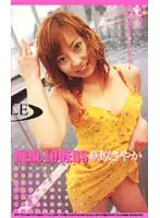 65gps203 JAV Movie