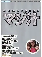 MKDV-046 JAV Movie