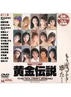 MKDV-047 JAV Movie
