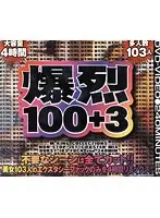 MKDV-063 JAV Movie