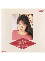 MKDV-088 - Keiko Seto Complete