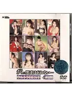 MKDV-128 JAV Movie