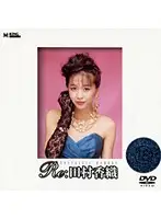 MKDV-151 JAV Movie