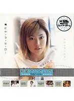 MKG-001 JAV Movie