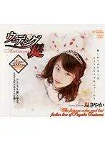 MRDV-1010 JAV Movie