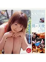 MRDV-1019 JAV Movie