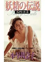 P-023 JAV Movie