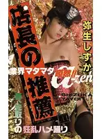 P-038 JAV Movie