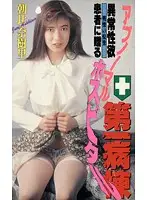 P-107 JAV Movie