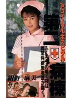 P-111 JAV Movie
