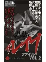 PZ-152 JAV Movie