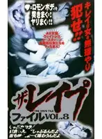 PZ-164 JAV Movie