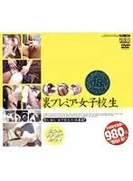 SEL-001 JAV Movie