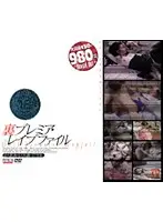 SEL-002 JAV Movie