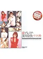 SEL-006 JAV Movie