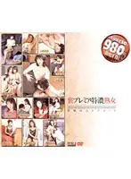 SEL-008 JAV Movie