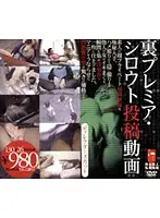 SEL-010 JAV Movie