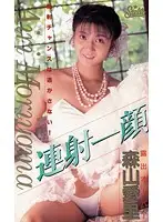 STV-1026 JAV Movie