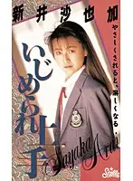 STV-1047 JAV Movie
