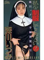 STV-1051 JAV Movie