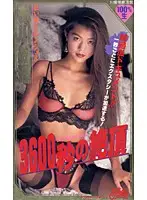STV-1064 JAV Movie