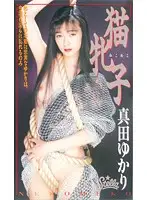 STV-1121 JAV Movie