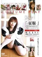 TPD-045 JAV Movie