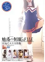 TPD-048 - Charming Uniform's FILE