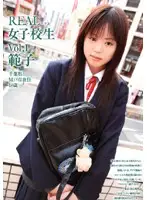 AZE-001 JAV Movie